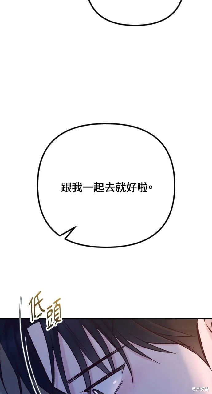 第70话 第102页