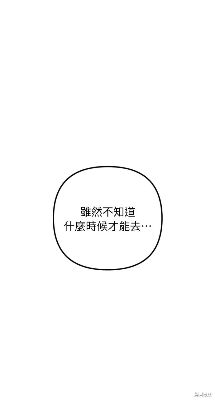 第70话 第111页