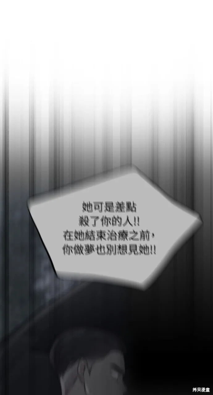 第70话 第115页