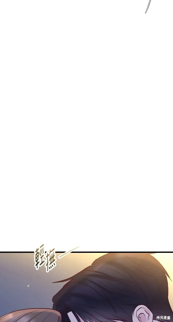 第70话 第120页