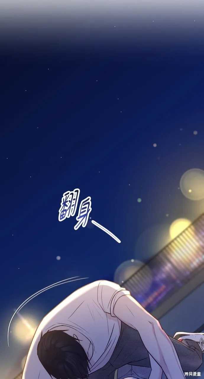 第70话 第123页