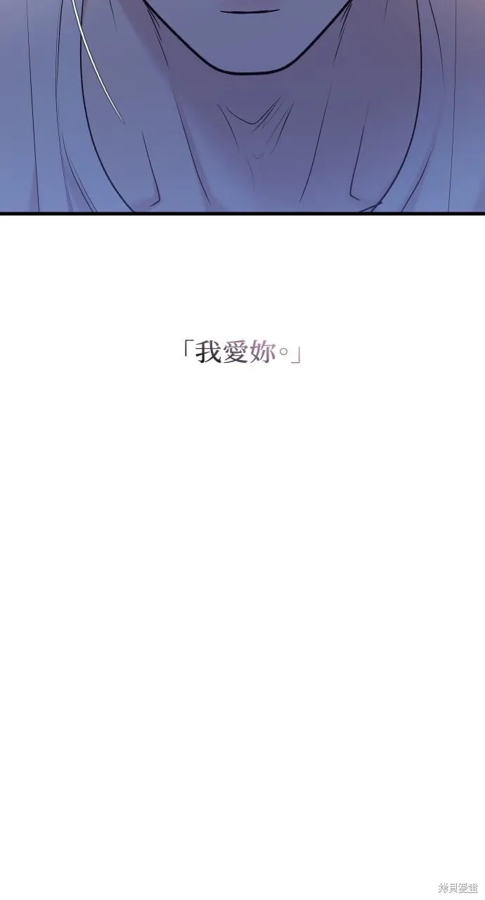 第70话 第130页