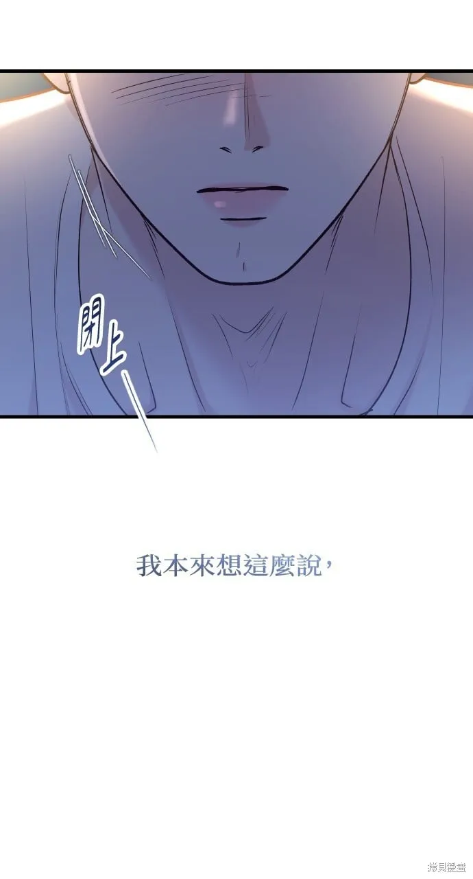 第70话 第131页