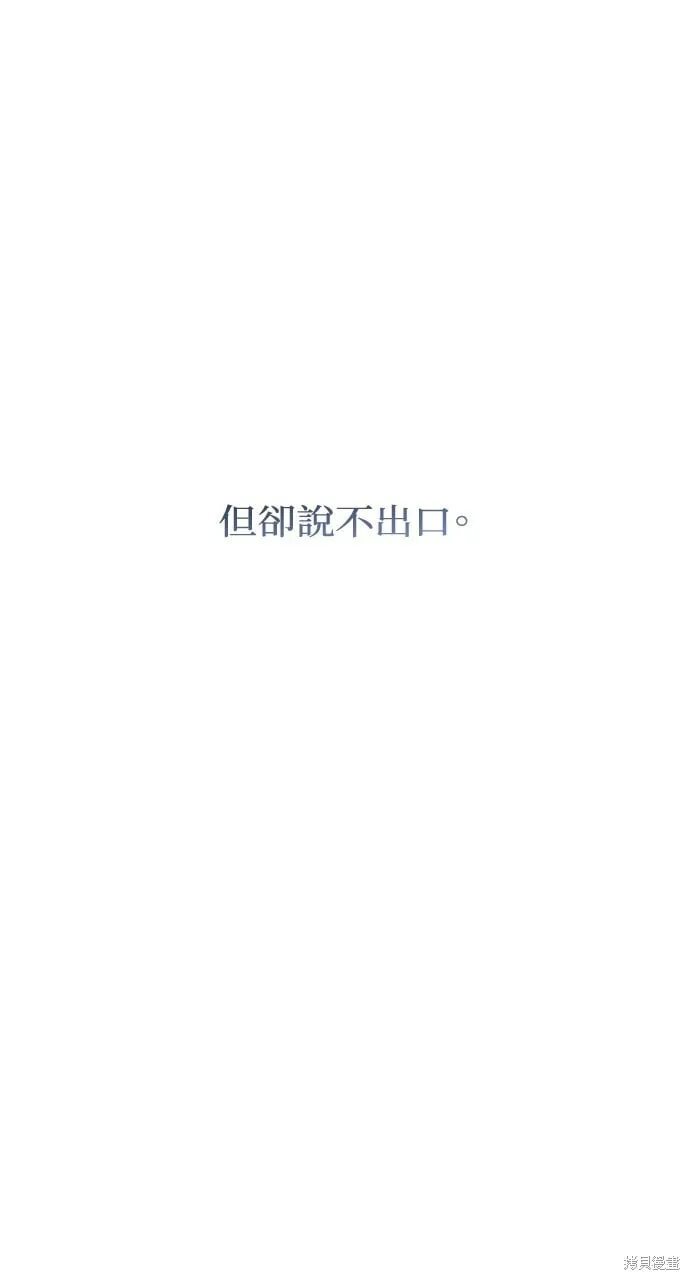 第70话 第132页