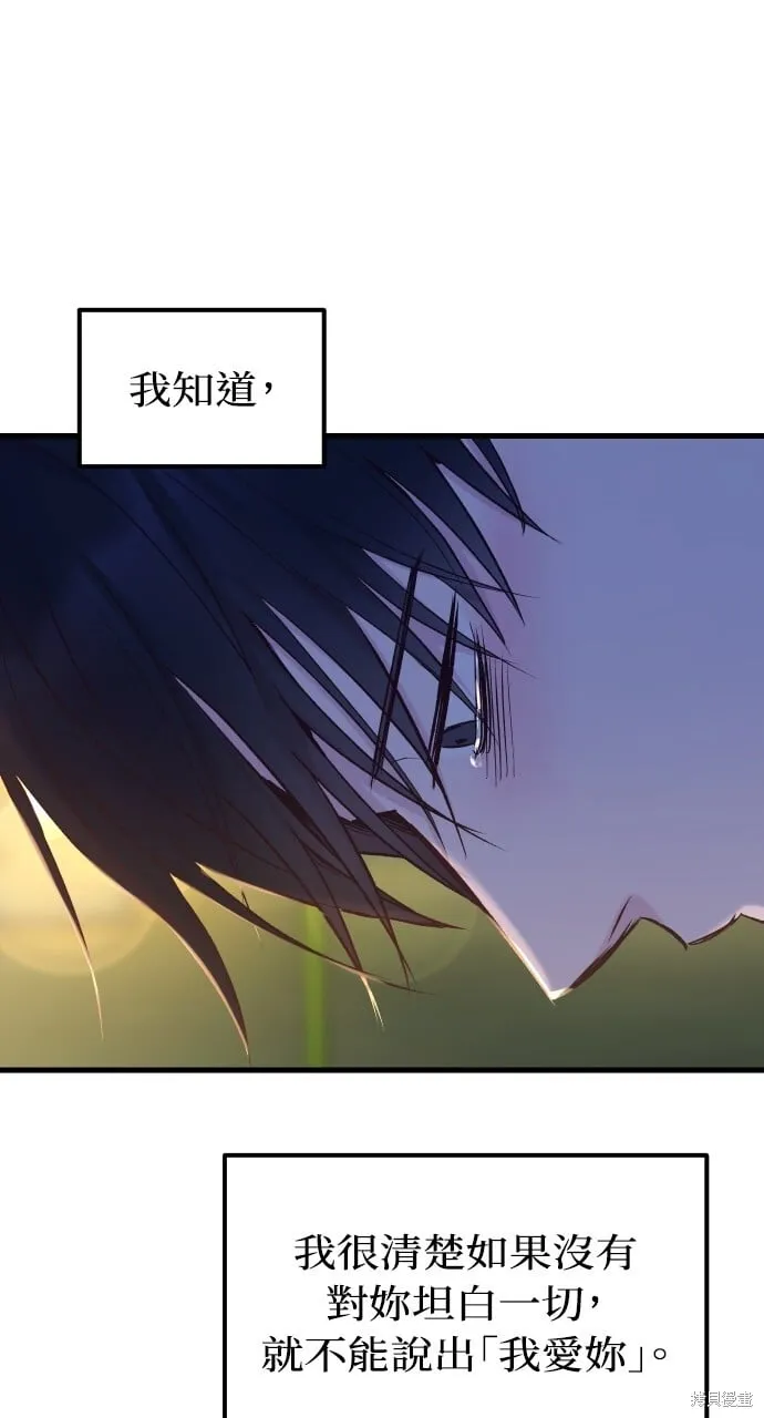 第70话 第136页