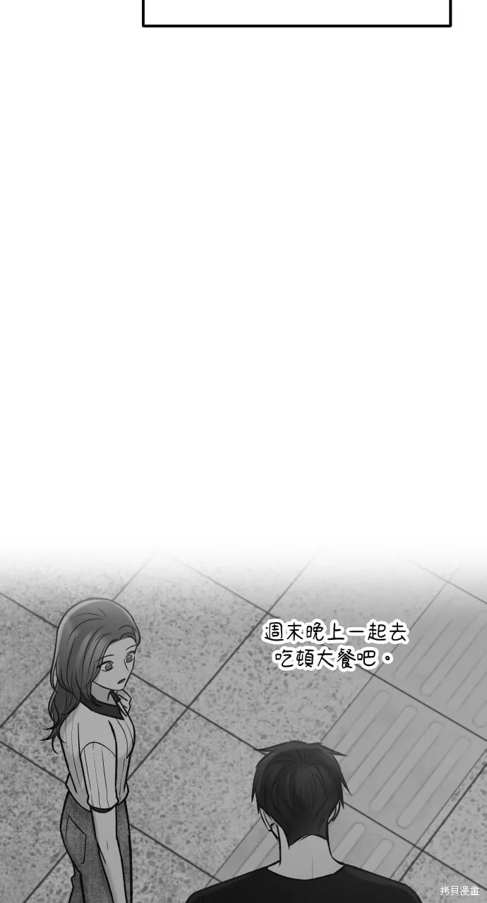 第70话 第137页