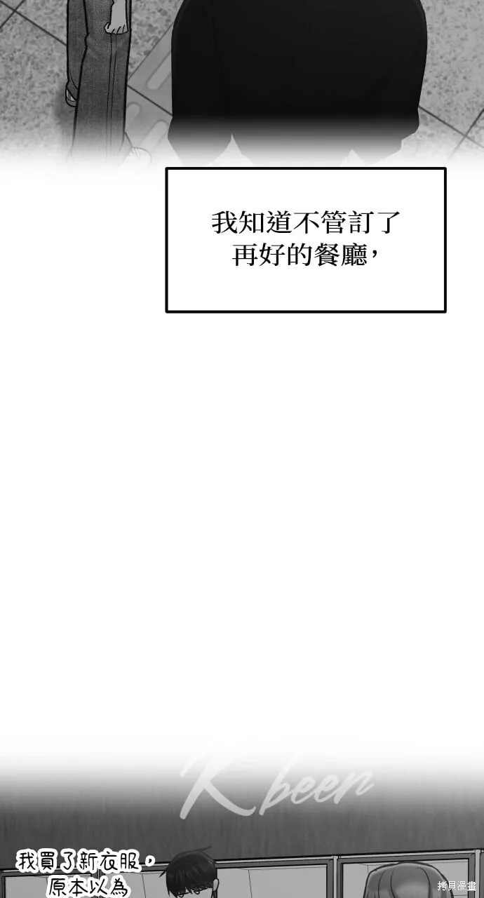 第70话 第138页