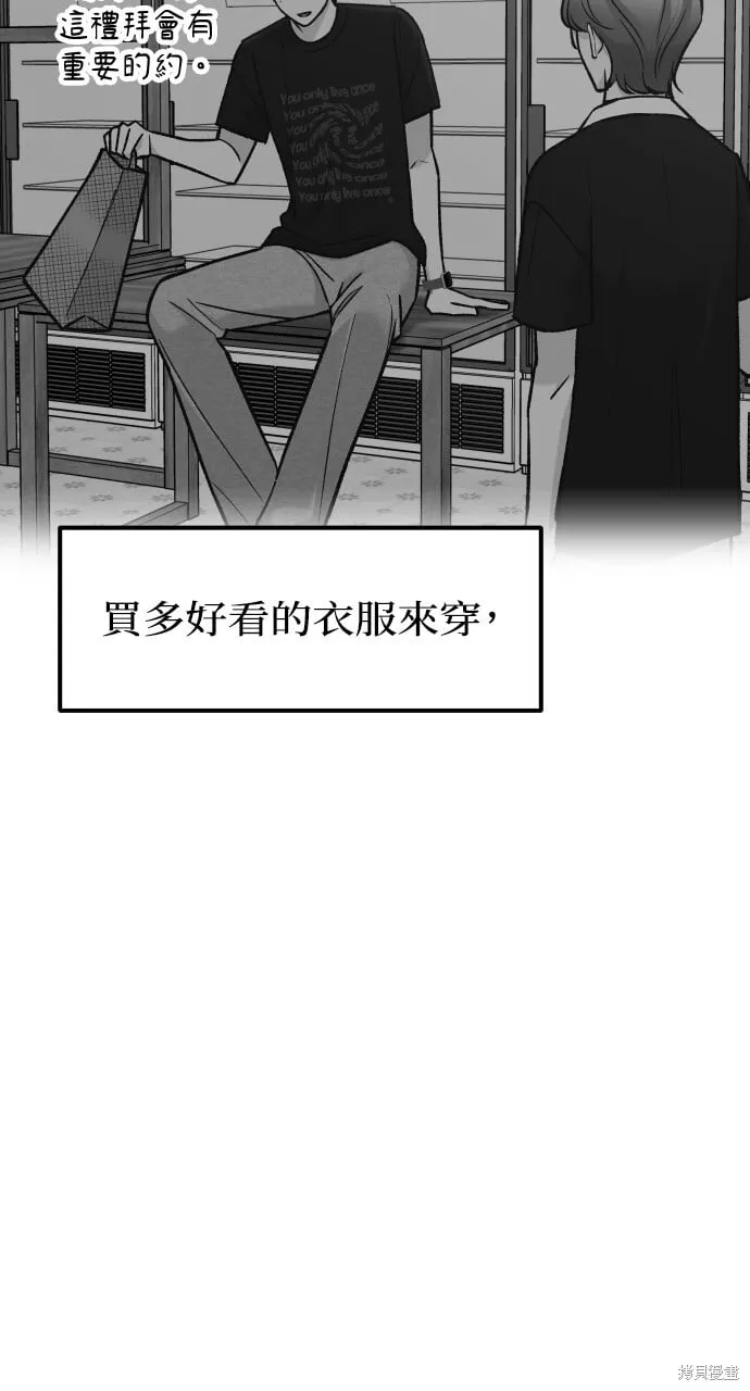 第70话 第139页