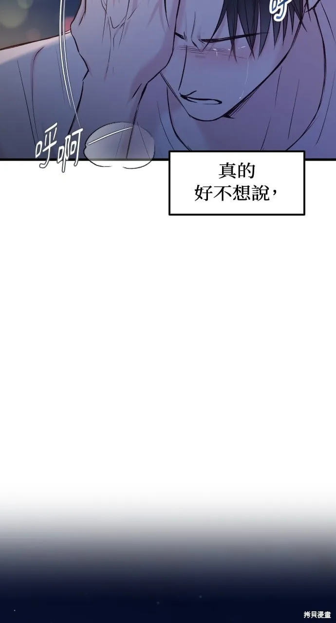 第70话 第145页