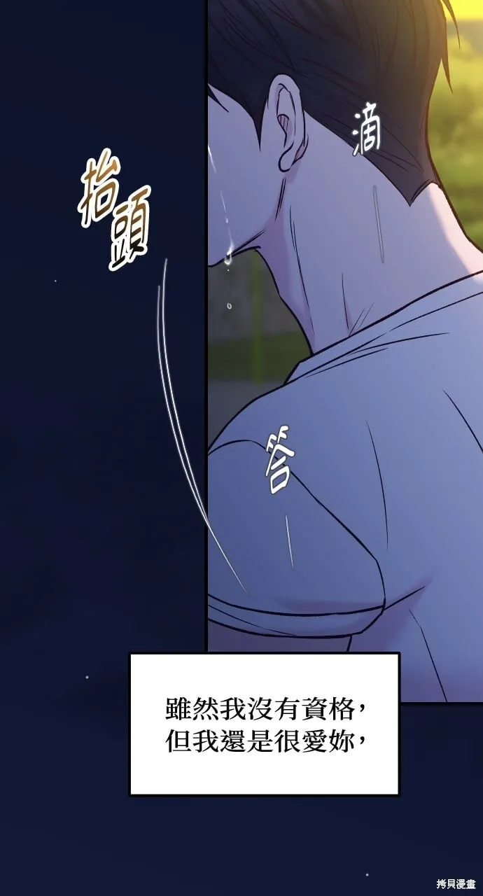 第70话 第150页