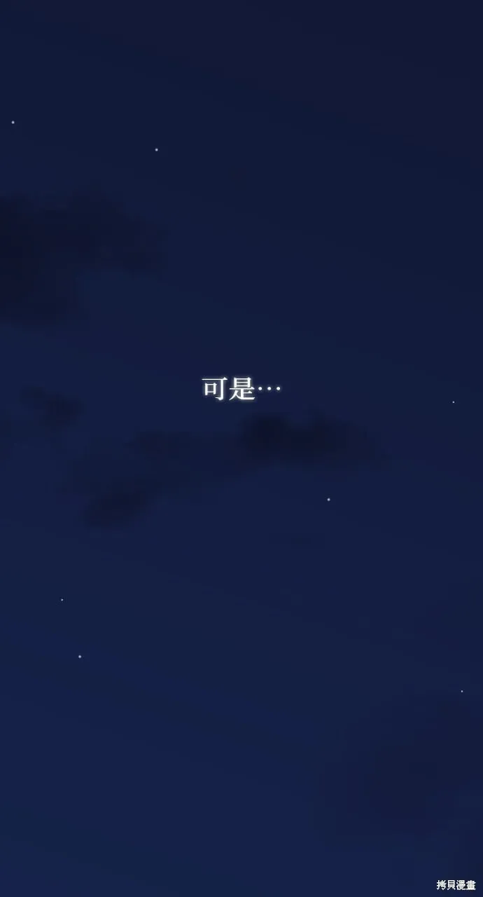 第70话 第151页