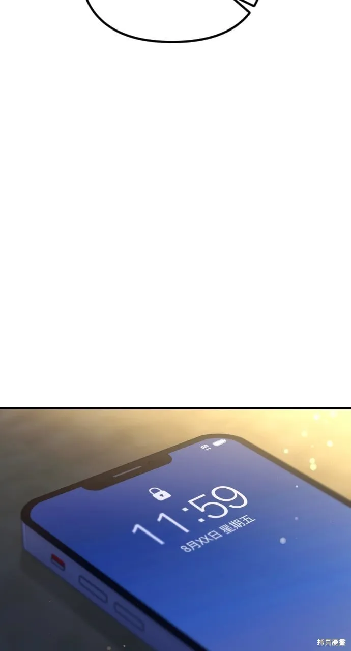 第70话 第154页