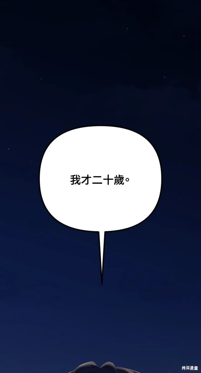 第70话 第157页