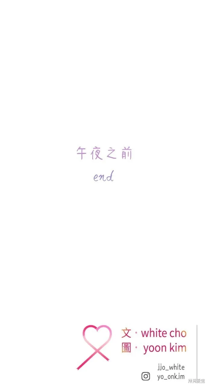 第70话 第159页