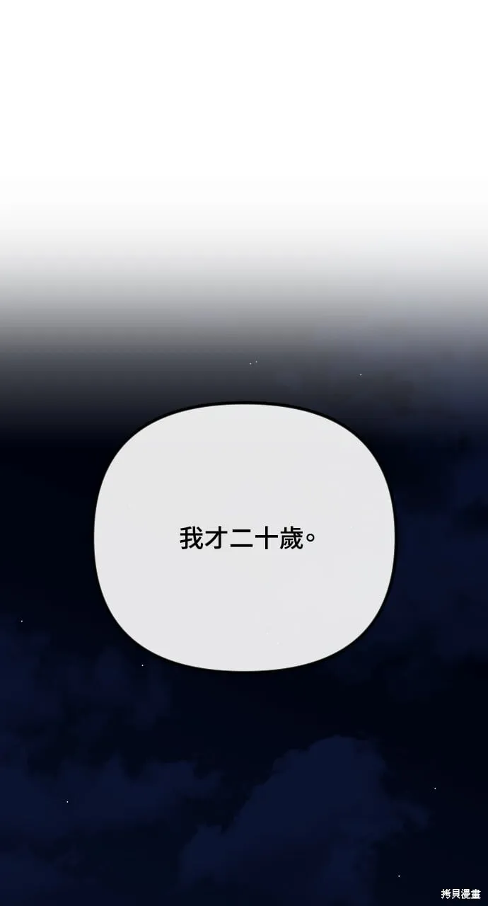 第71话 第1页