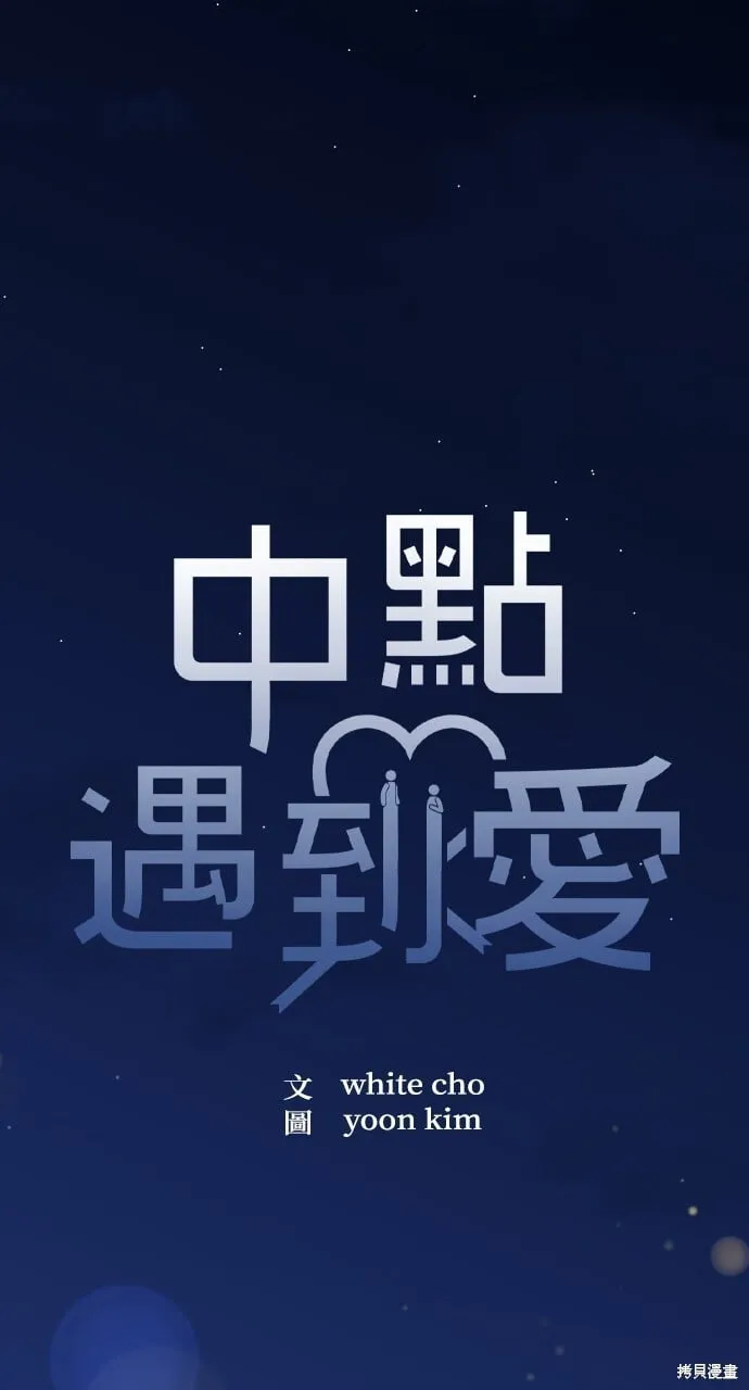 第71话 第2页