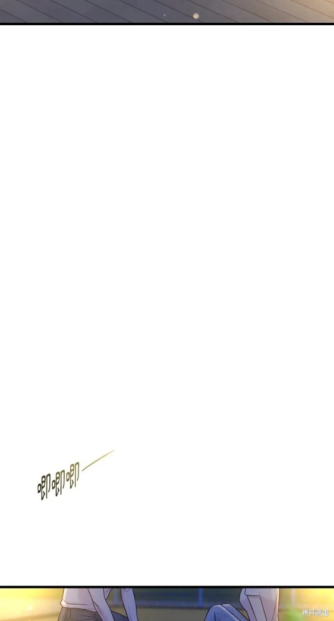 第71话 第4页