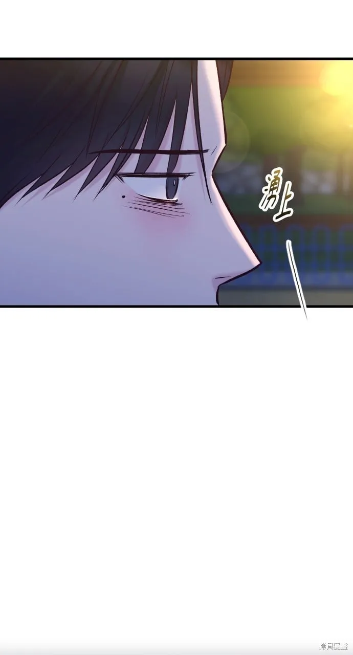 第71话 第8页