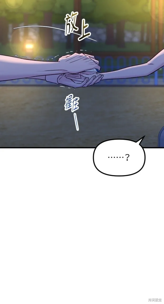 第71话 第15页