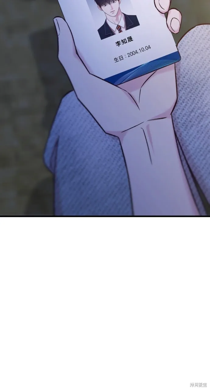 第71话 第17页