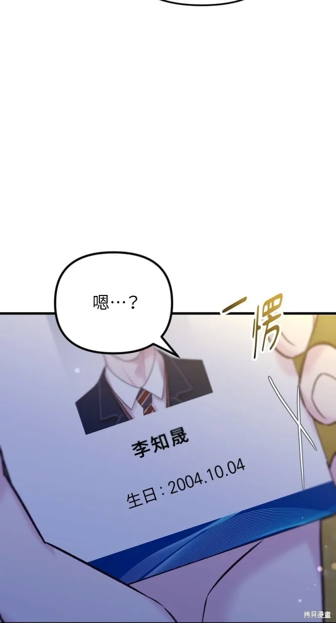 第71话 第19页