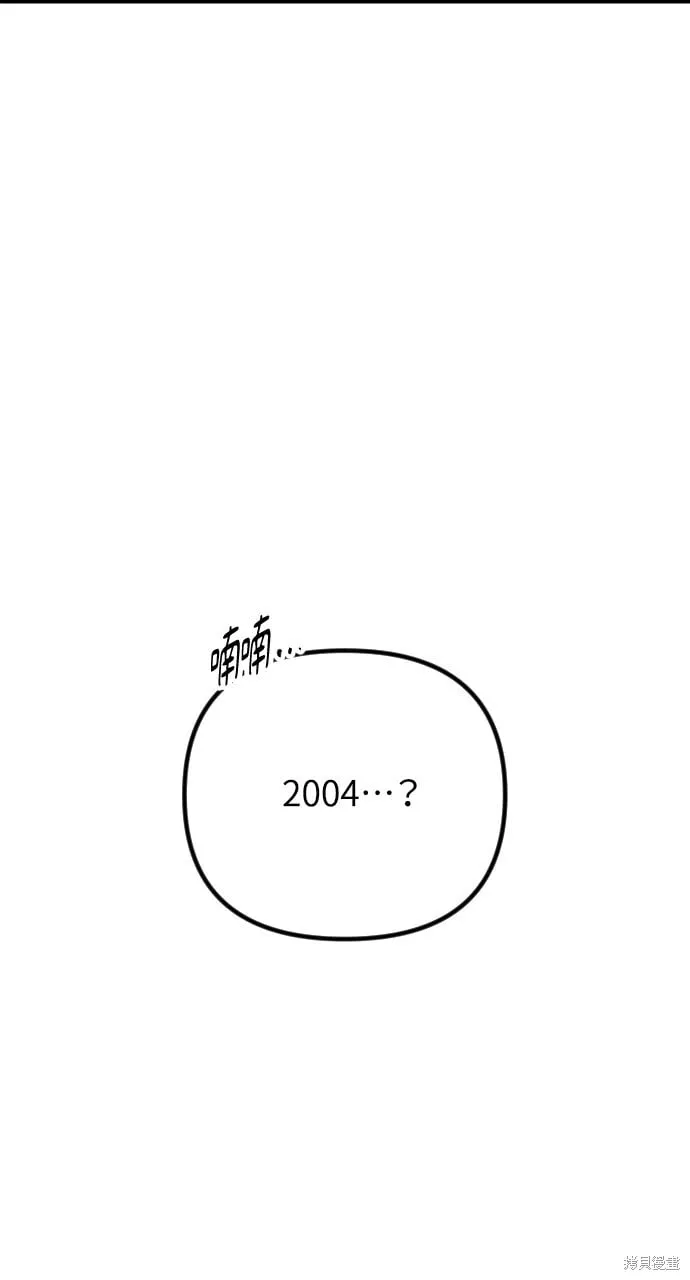 第71话 第20页