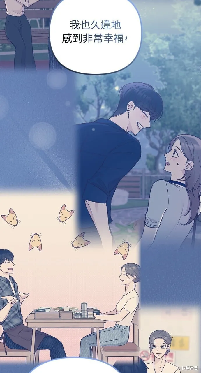 第71话 第24页
