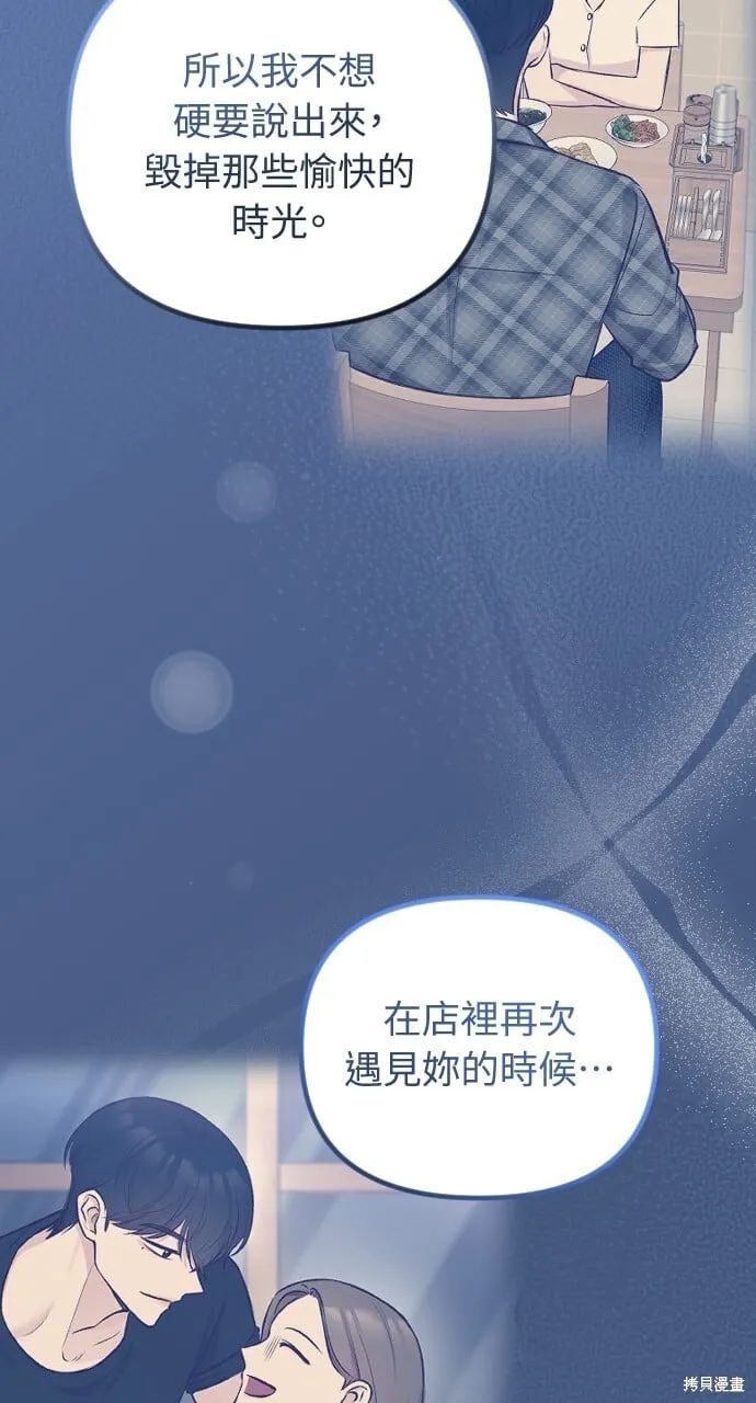 第71话 第25页