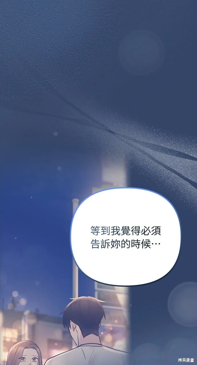 第71话 第27页