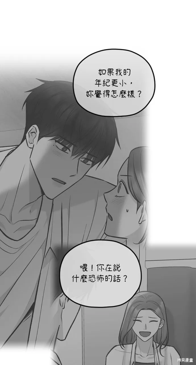 第71话 第34页