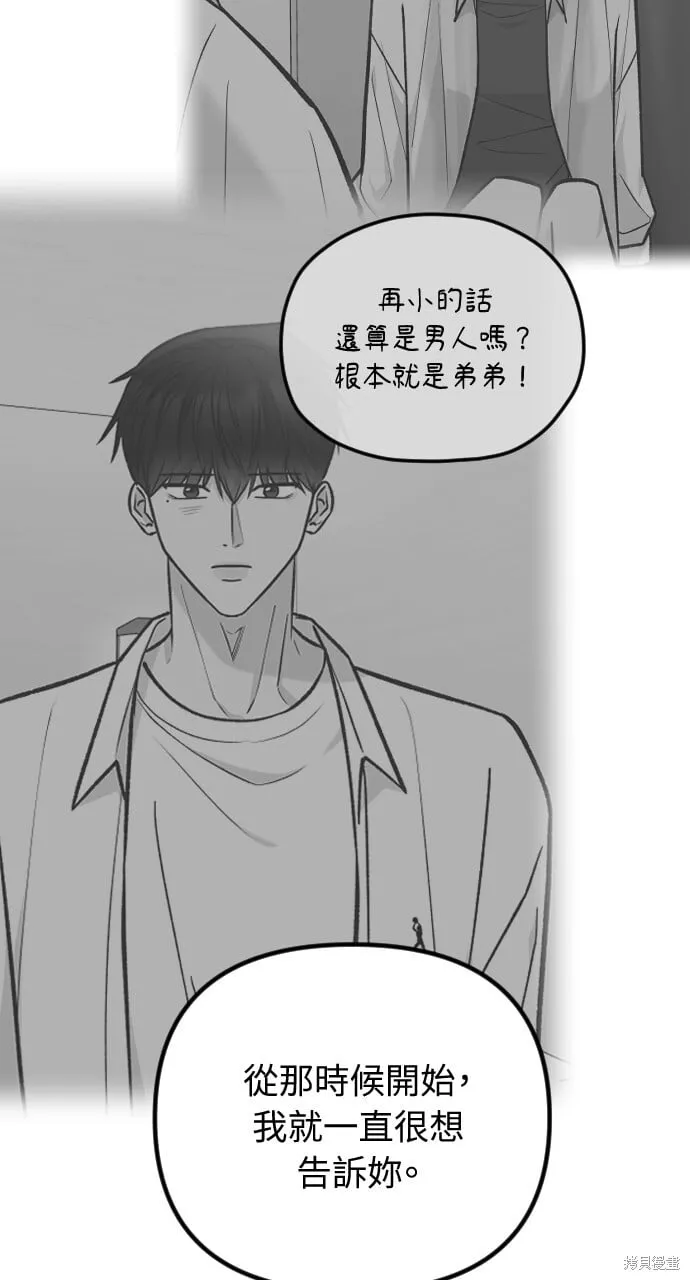 第71话 第35页