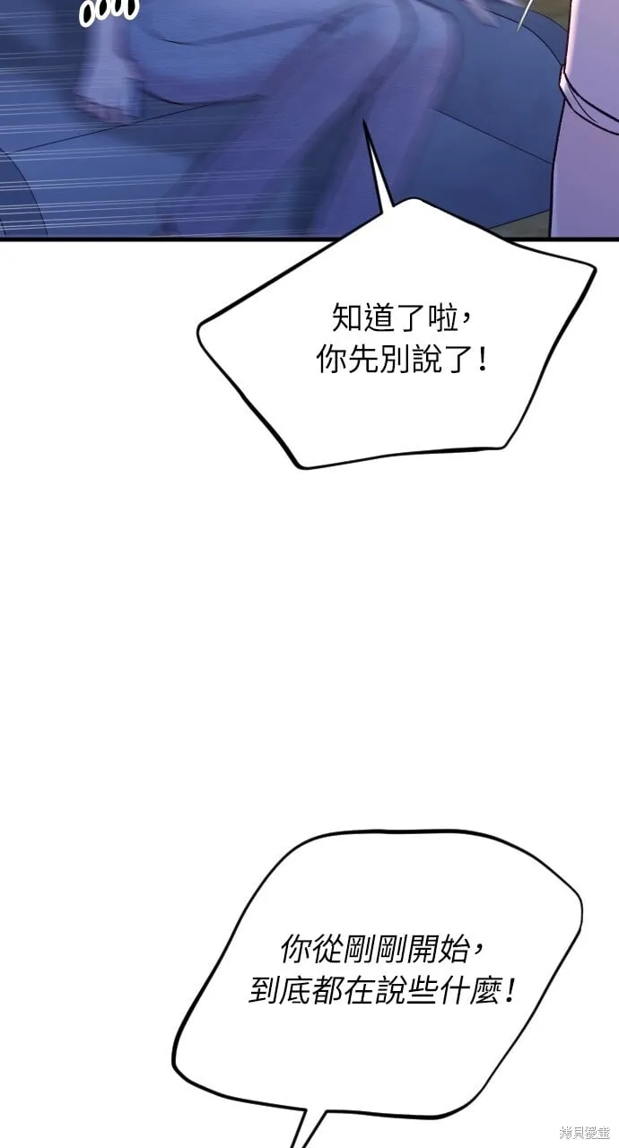 第71话 第40页