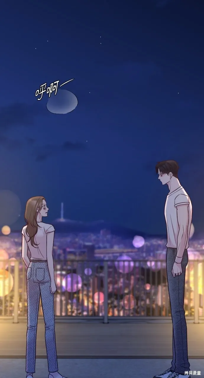 第71话 第47页
