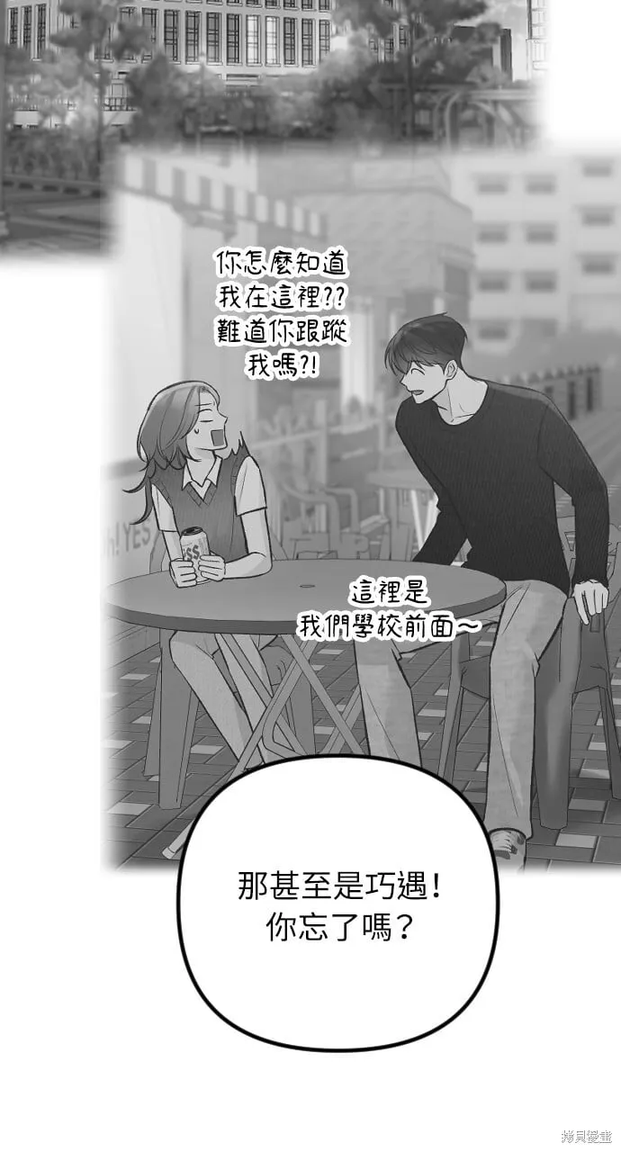 第71话 第54页