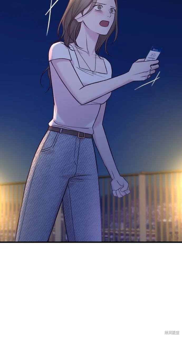 第71话 第56页