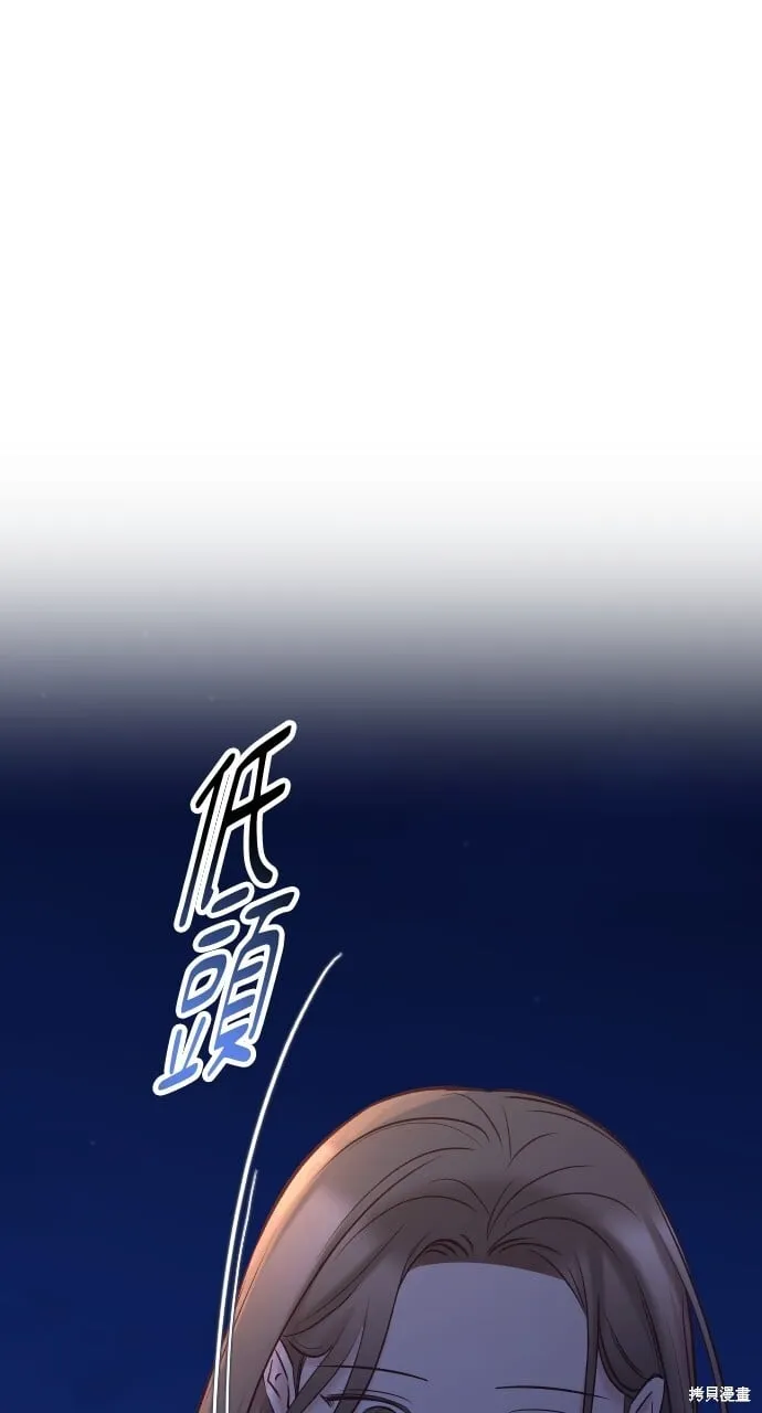 第71话 第57页