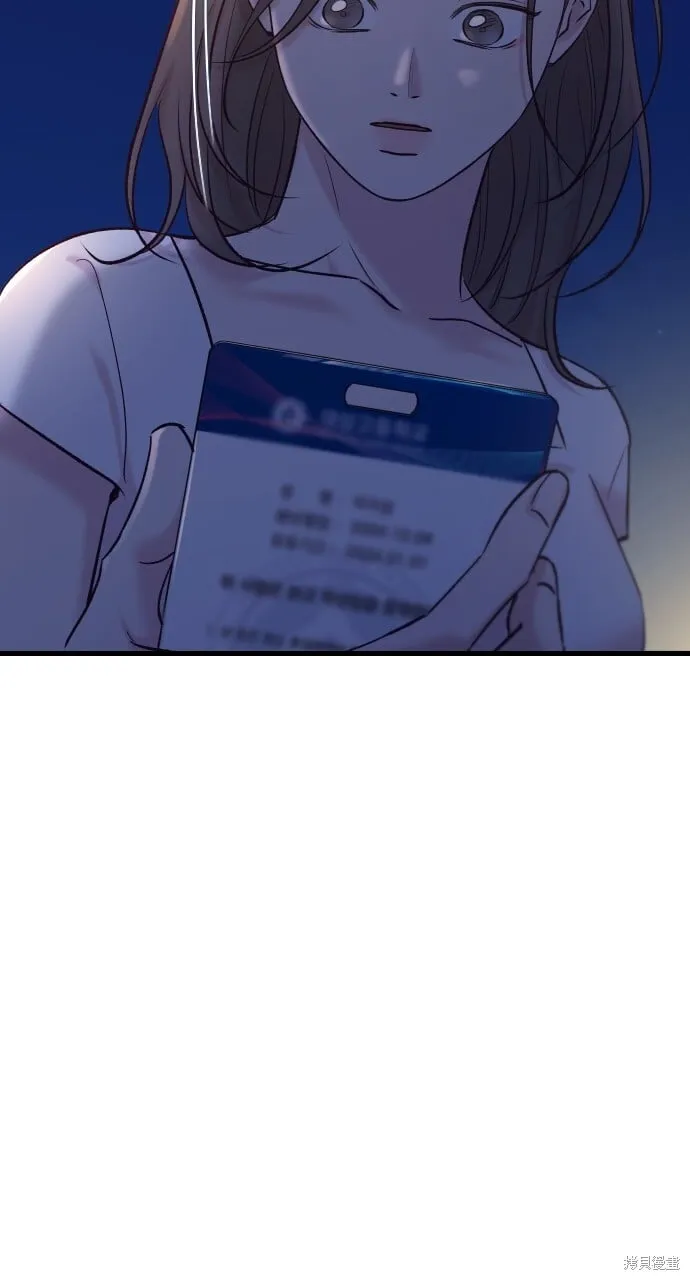 第71话 第58页