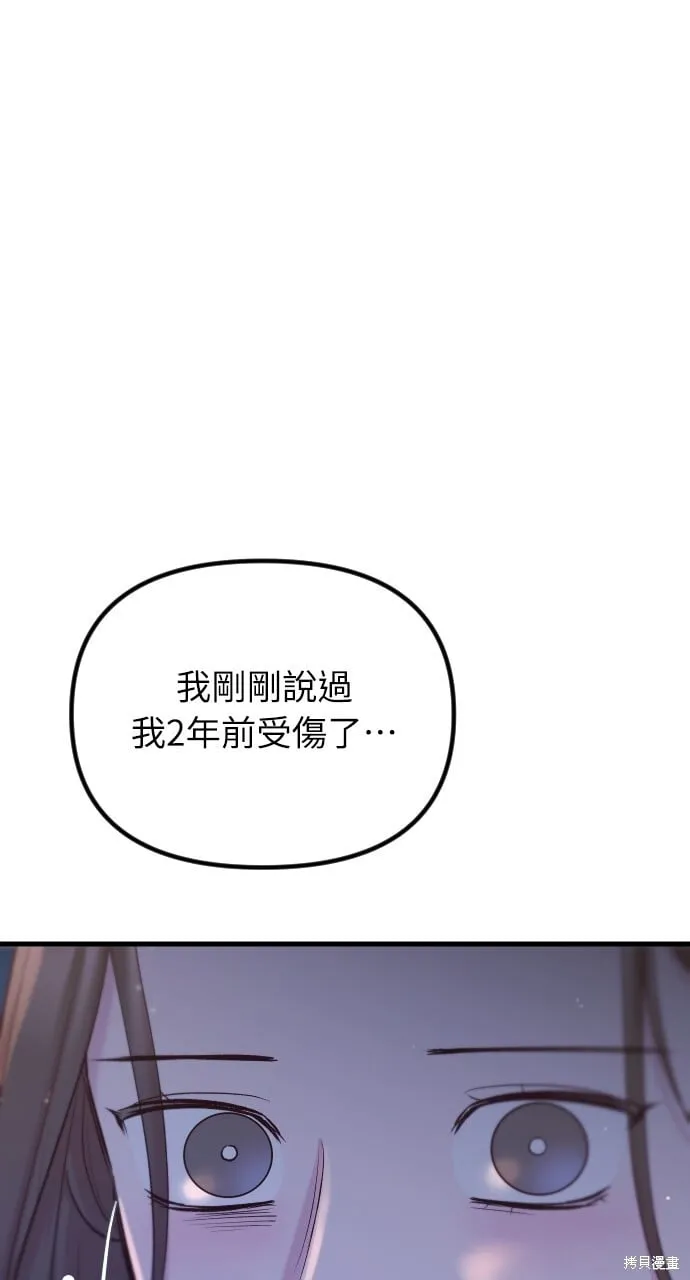 第71话 第60页