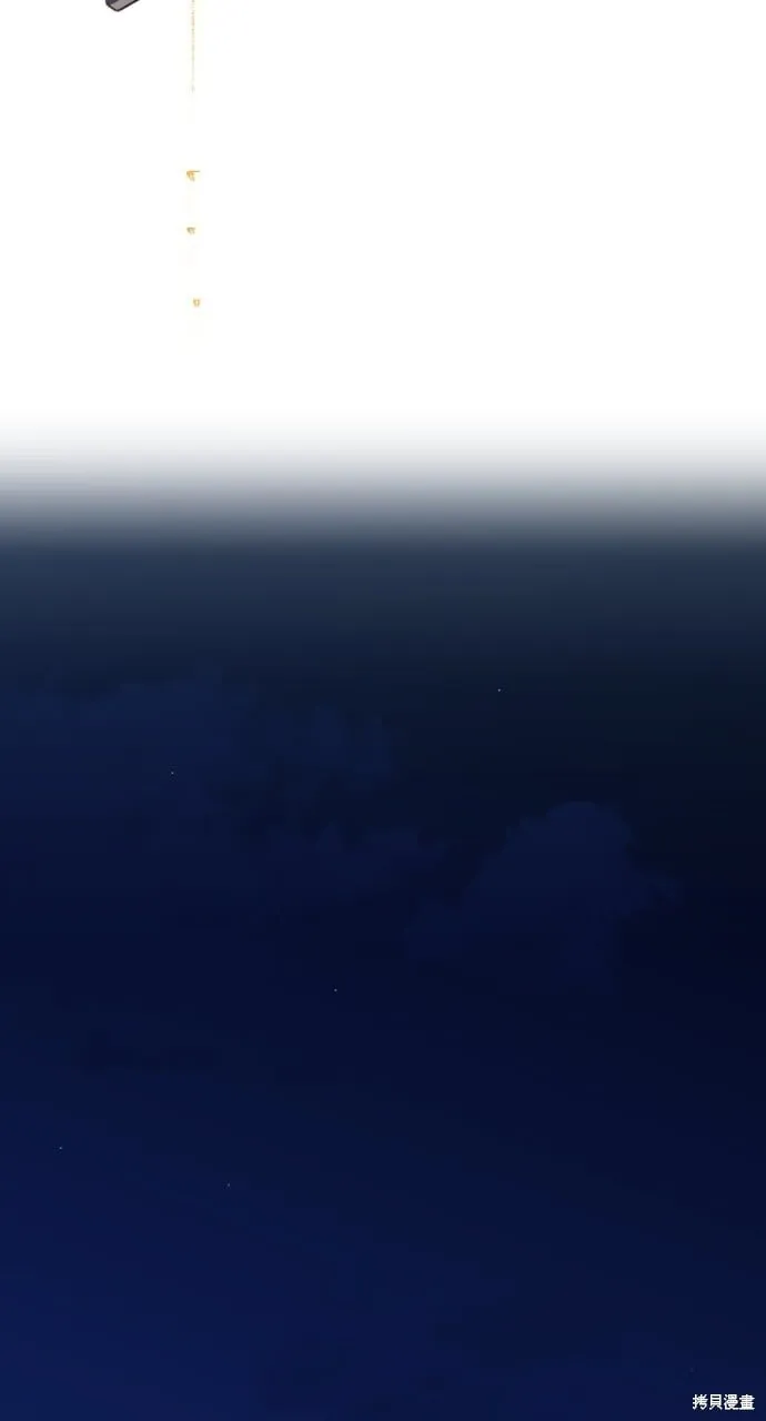 第71话 第68页
