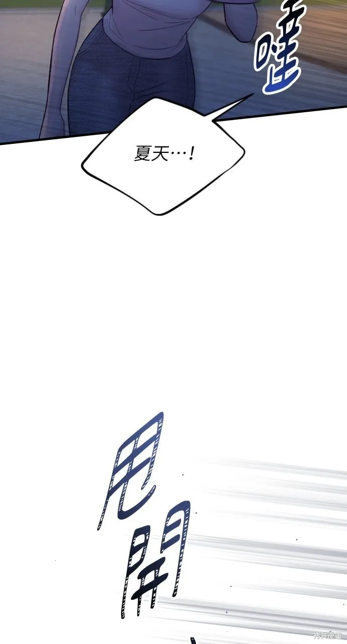 第71话 第71页