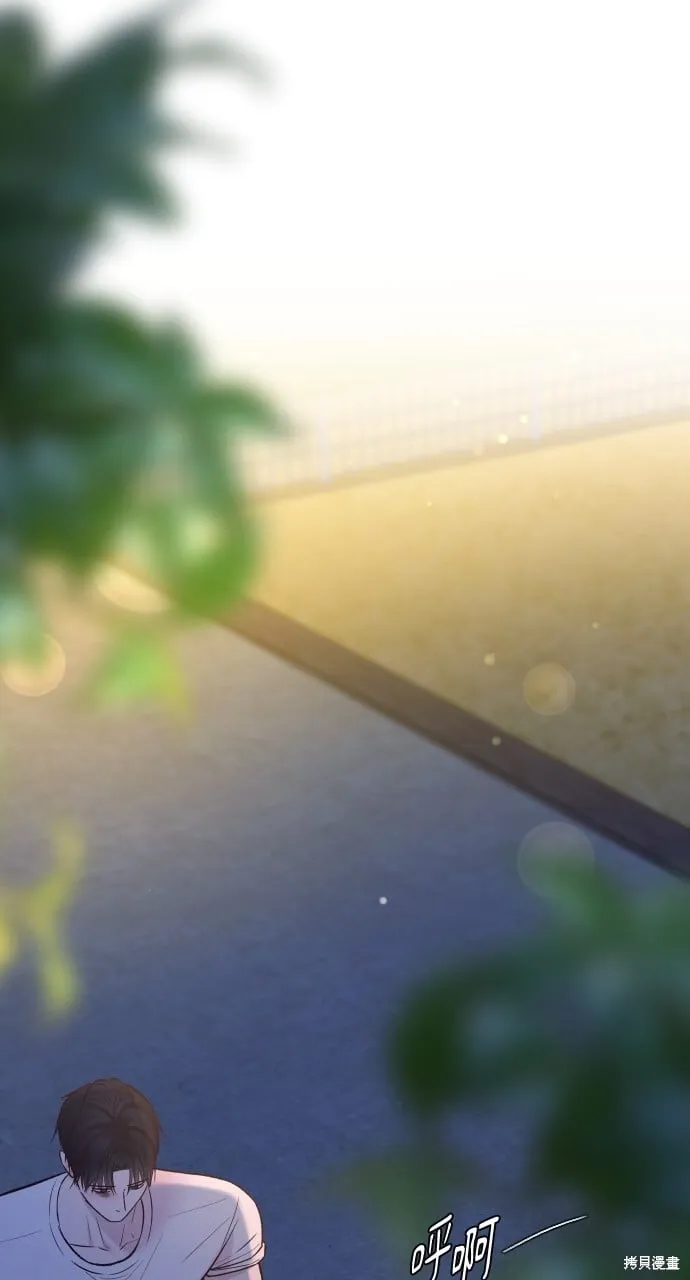 第71话 第73页