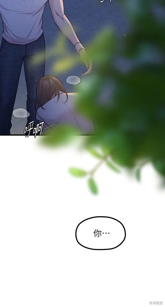 第71话 第74页