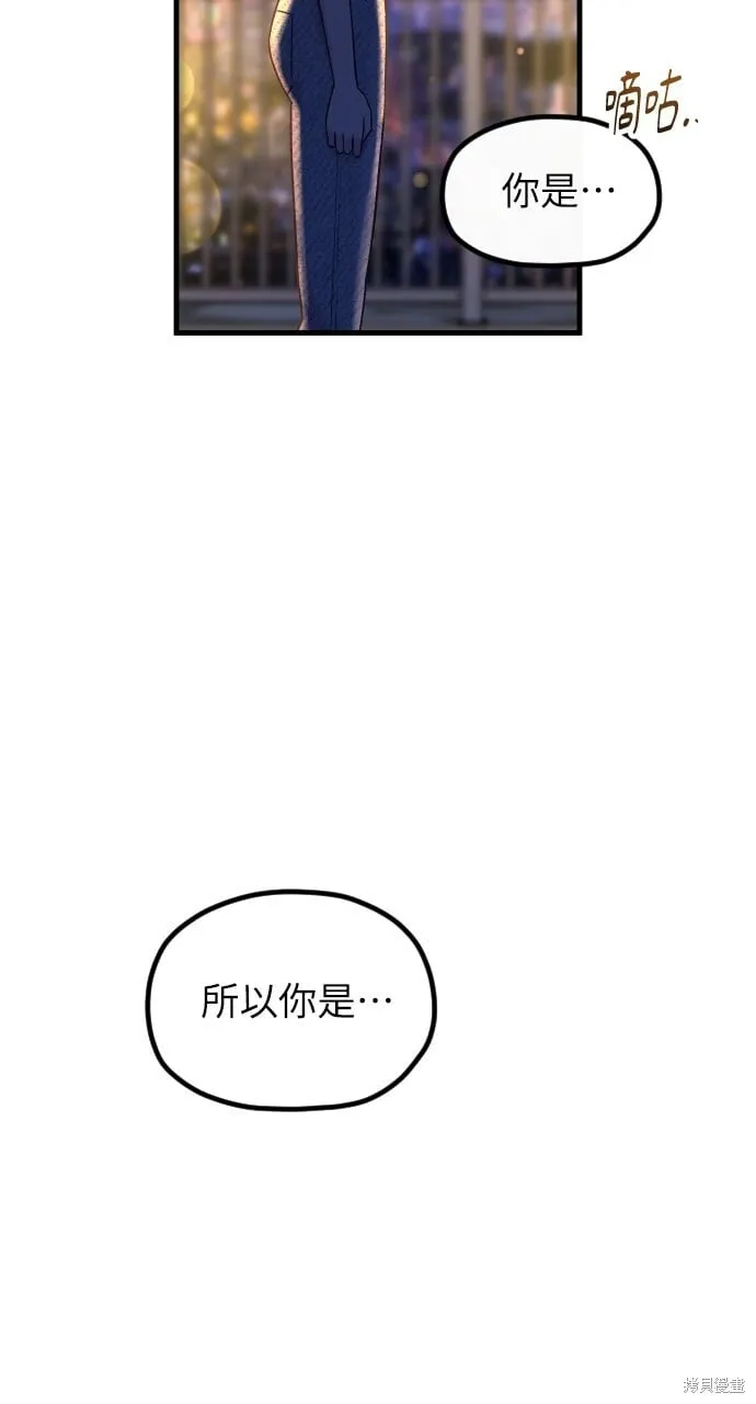 第71话 第101页