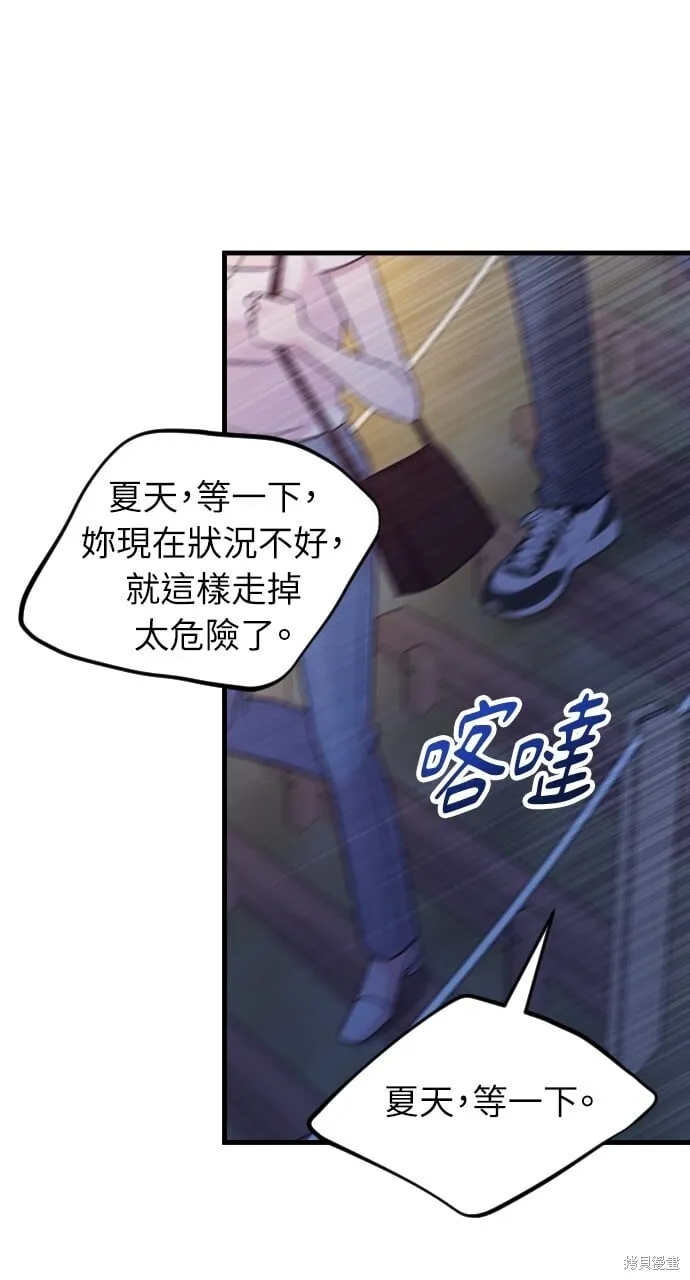 第71话 第109页