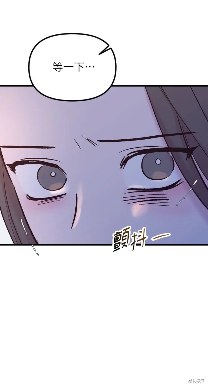 第71话 第114页