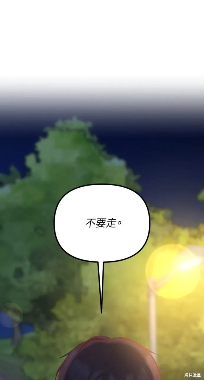 第71话 第115页