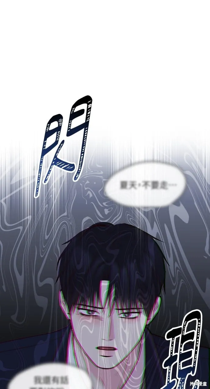 第71话 第117页
