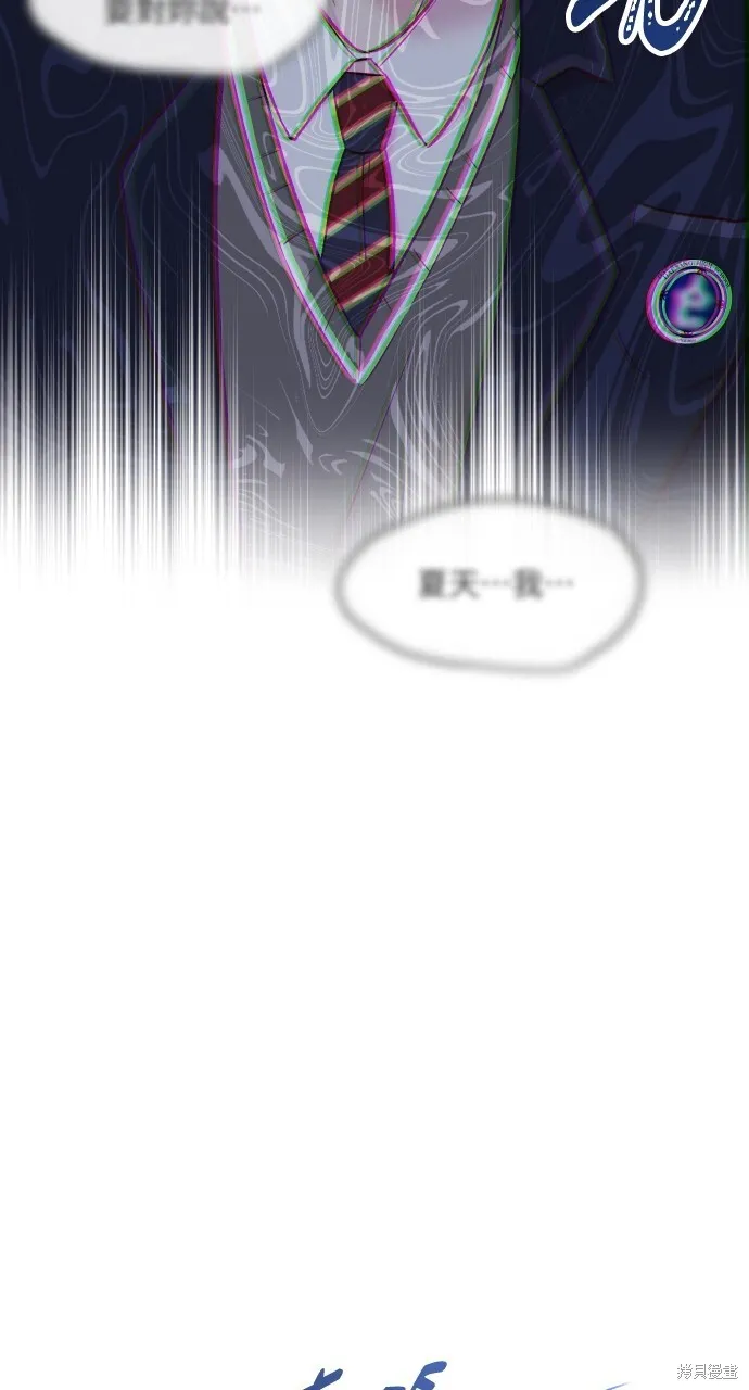 第71话 第118页