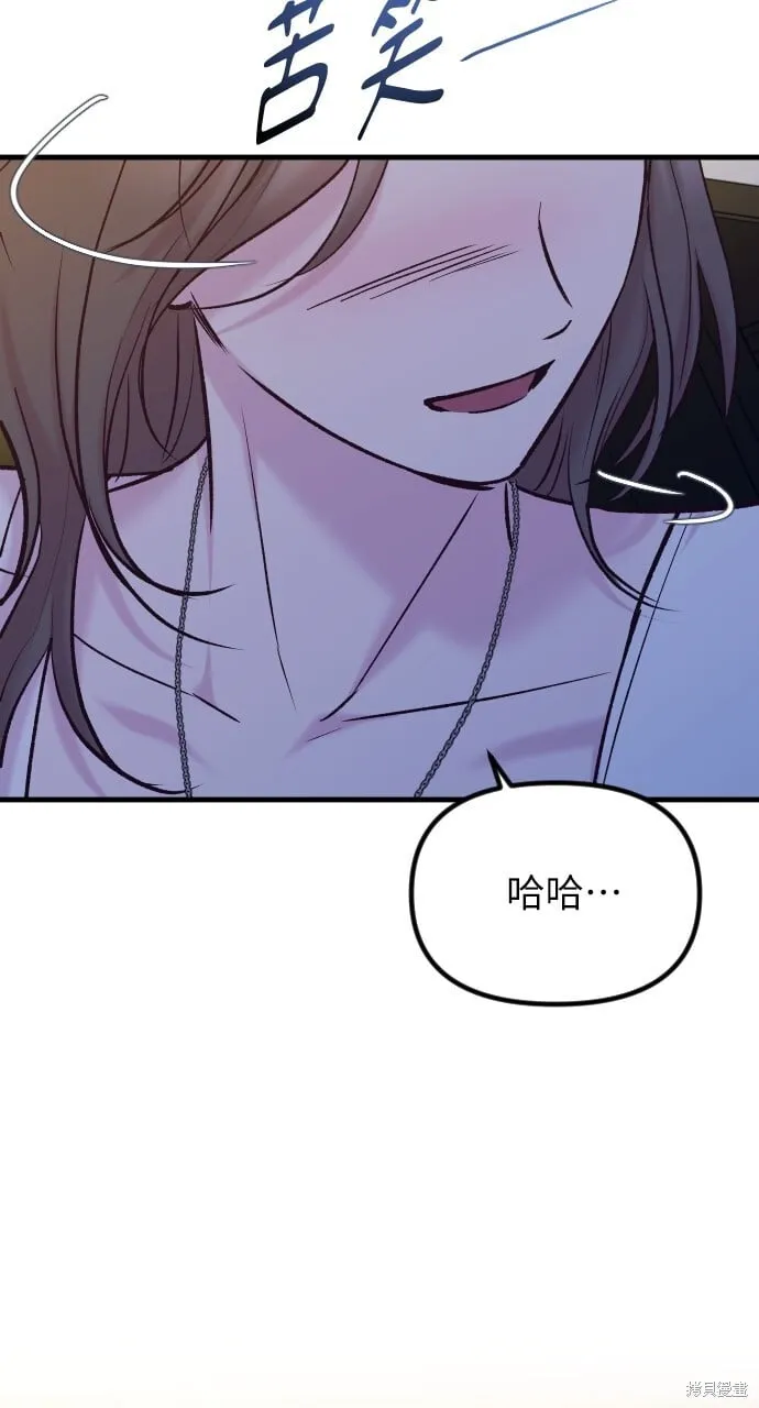 第71话 第119页