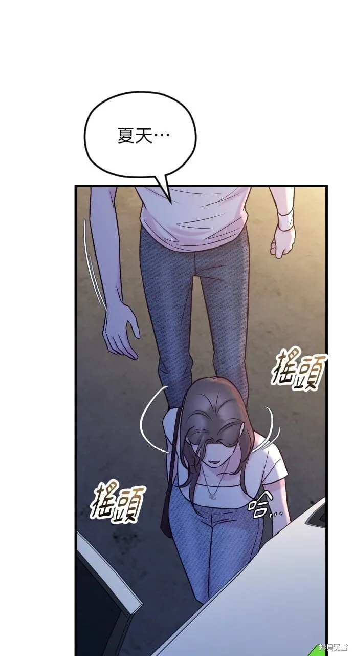 第71话 第122页